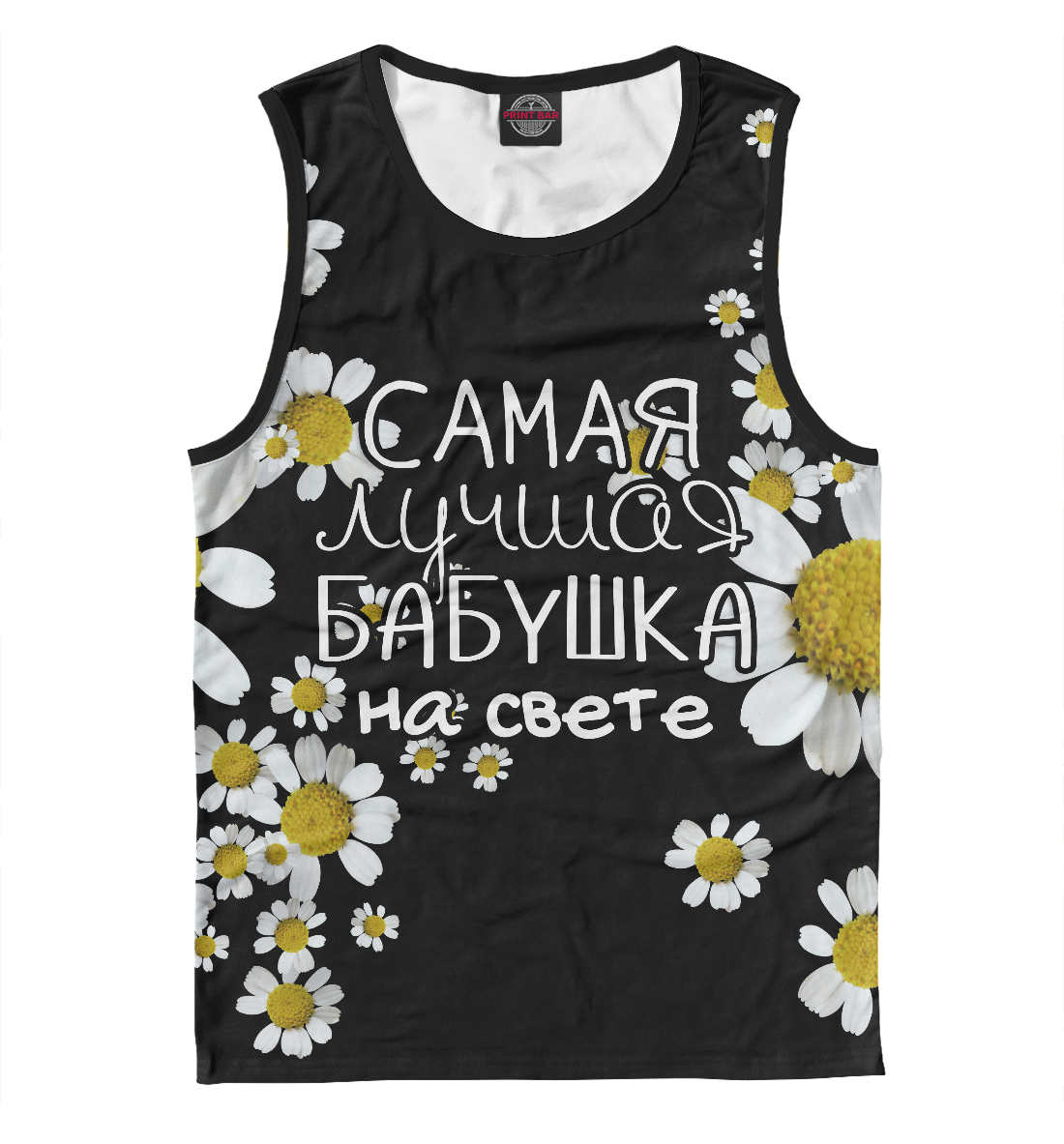 

Лучшая бабушка