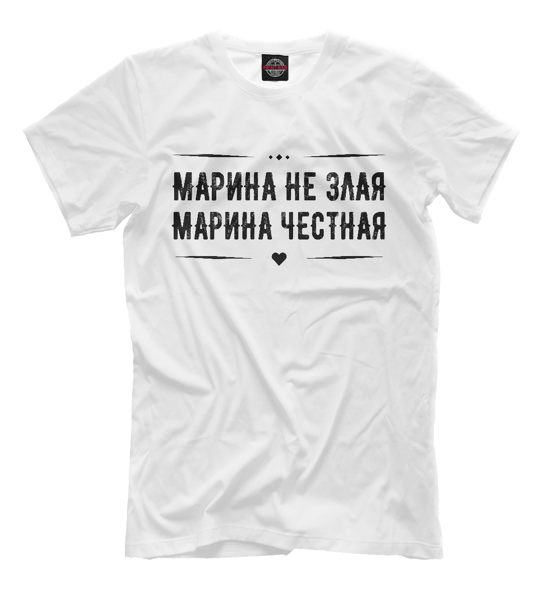 

Марина честная