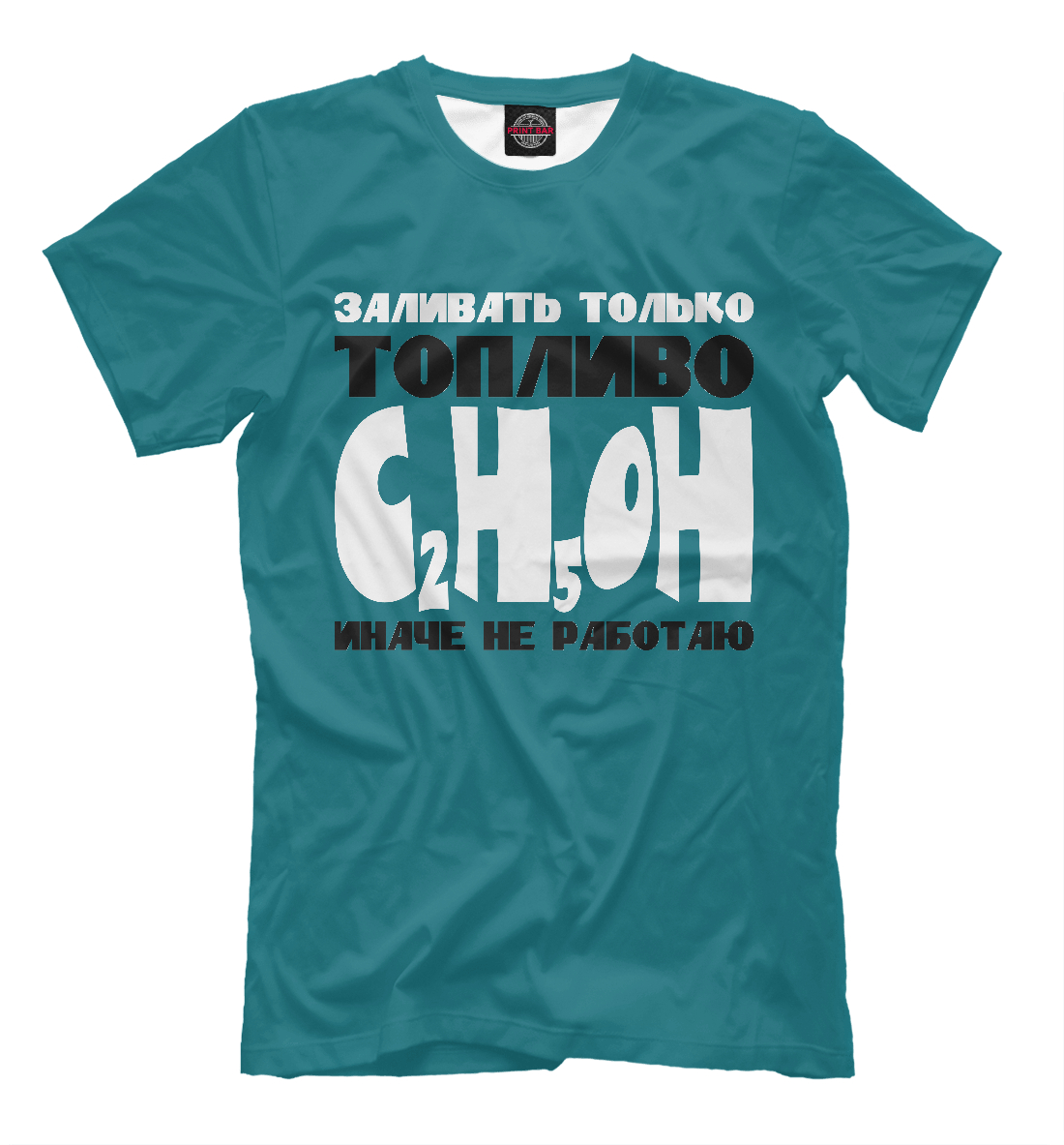 

Заливать только C2H5OH