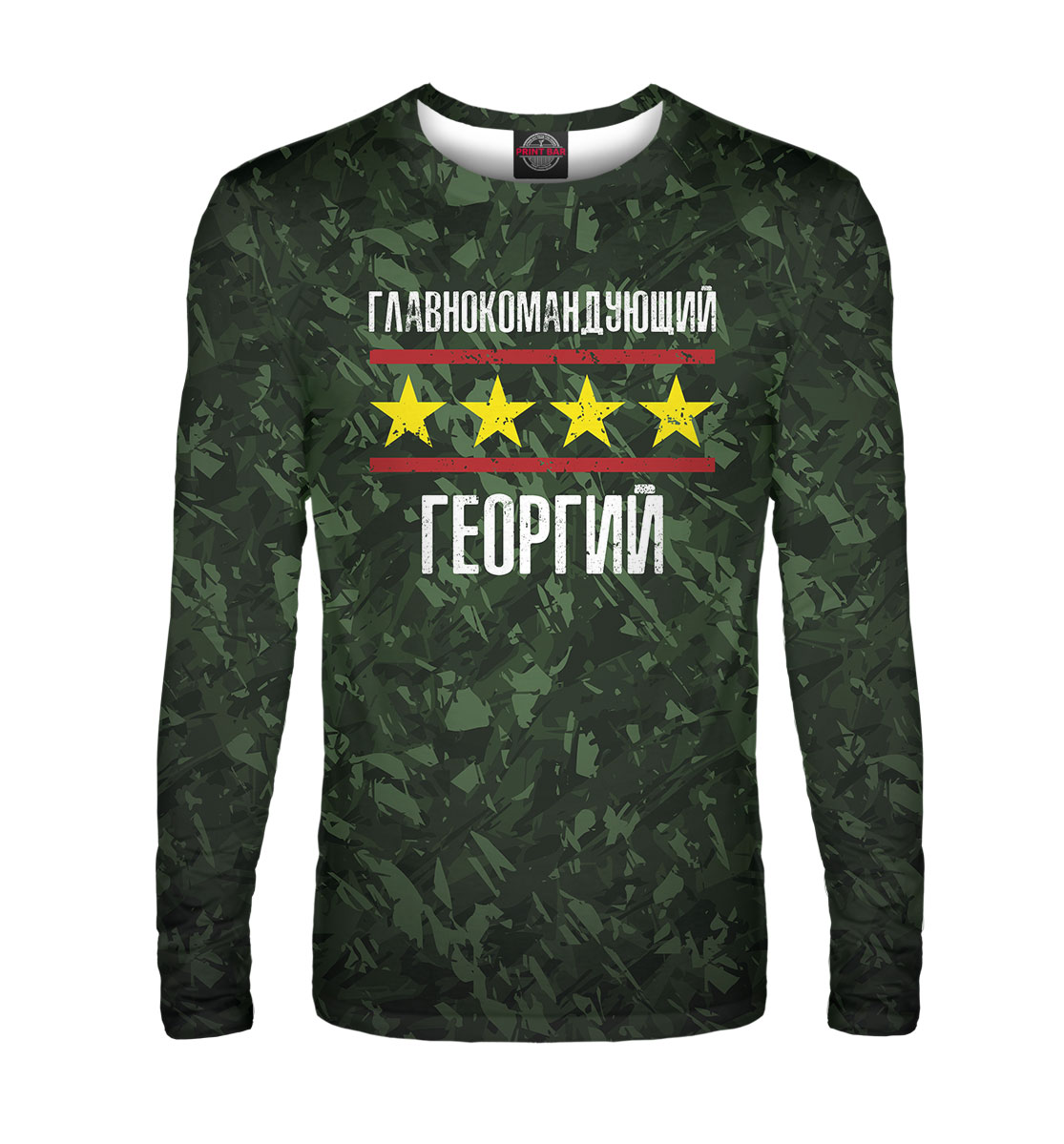 

Главнокомандующий Георгий