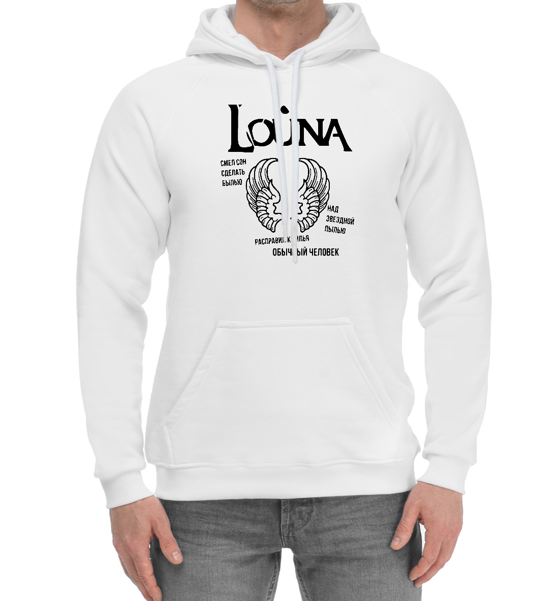 

Louna