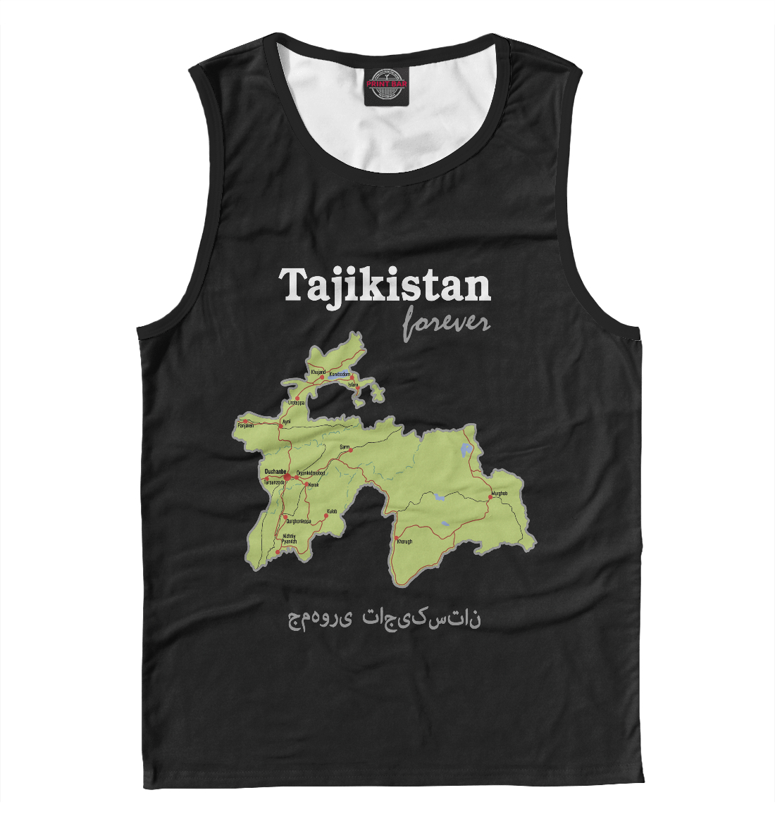 

Таджикистан