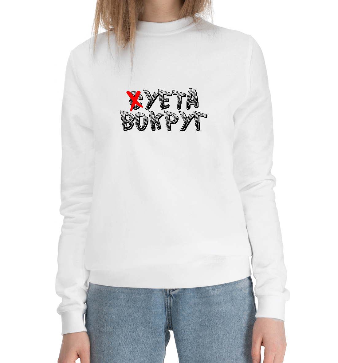 

Суета вокруг