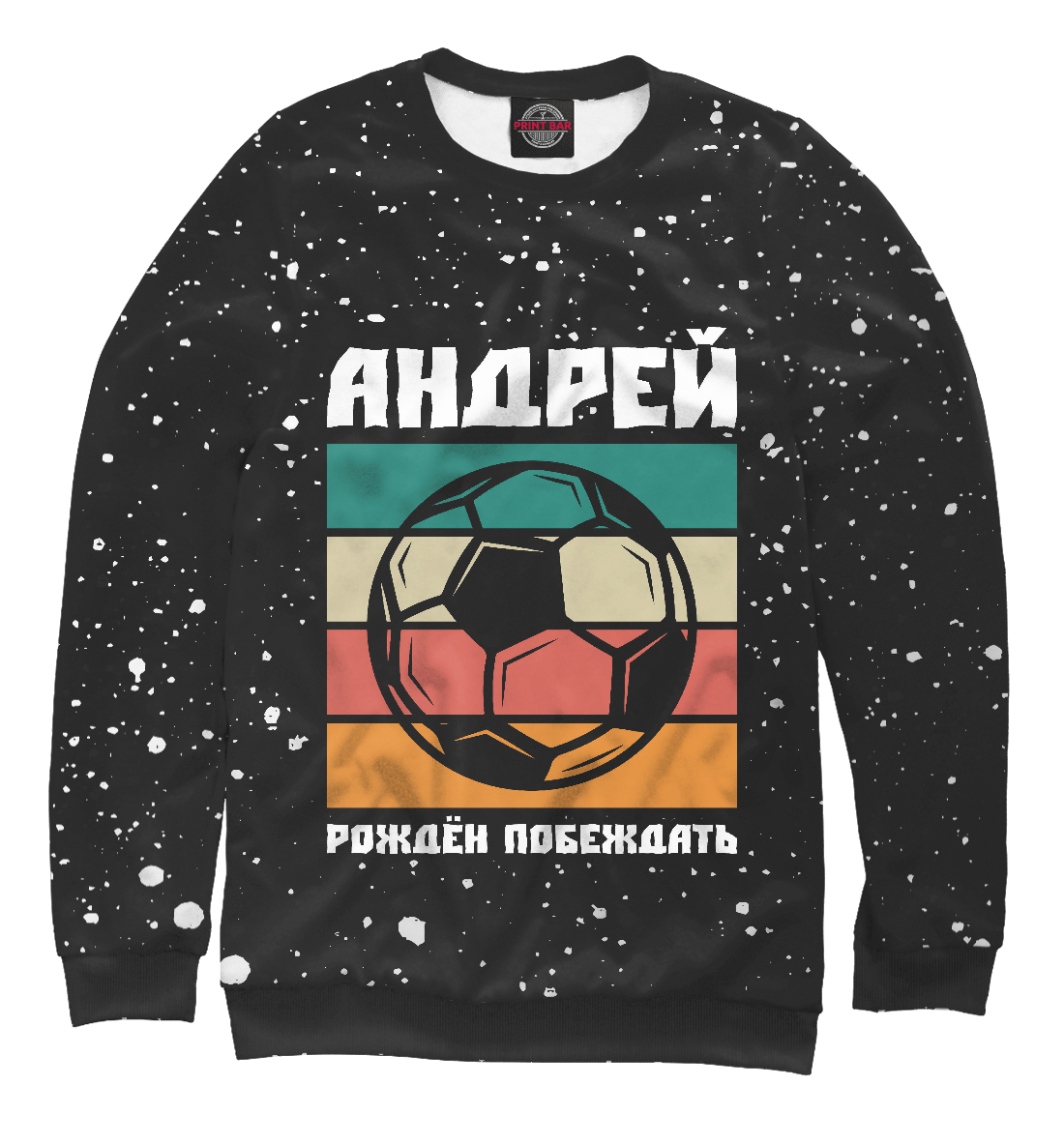 

Андрей - Футбол