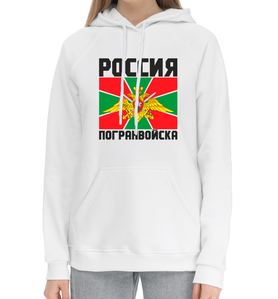 

Пограничные войска