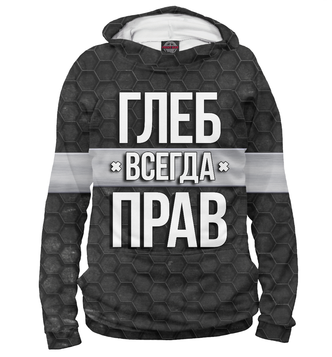 

Глеб всегда прав