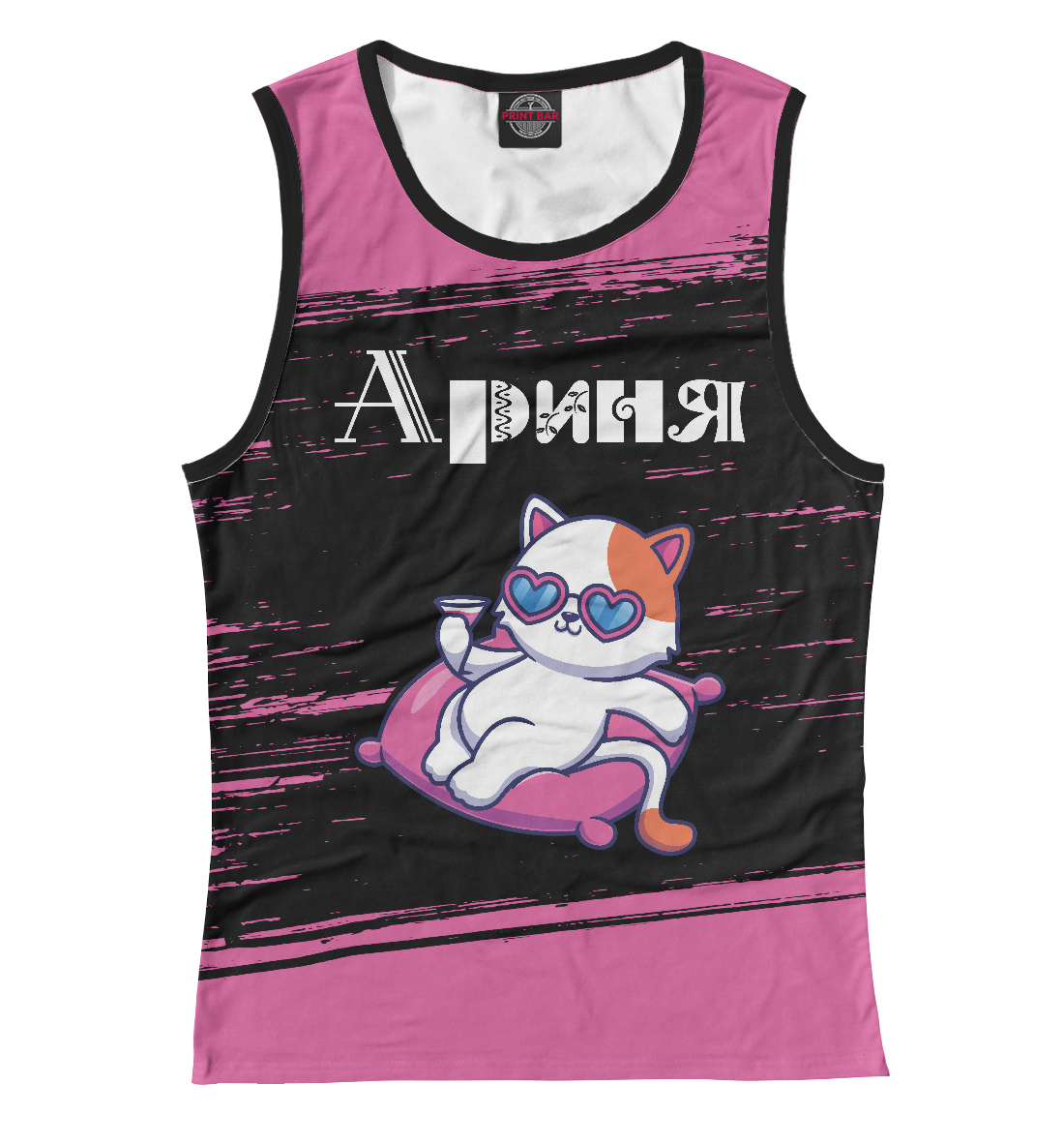 

Ариня | Кошечка | Краски