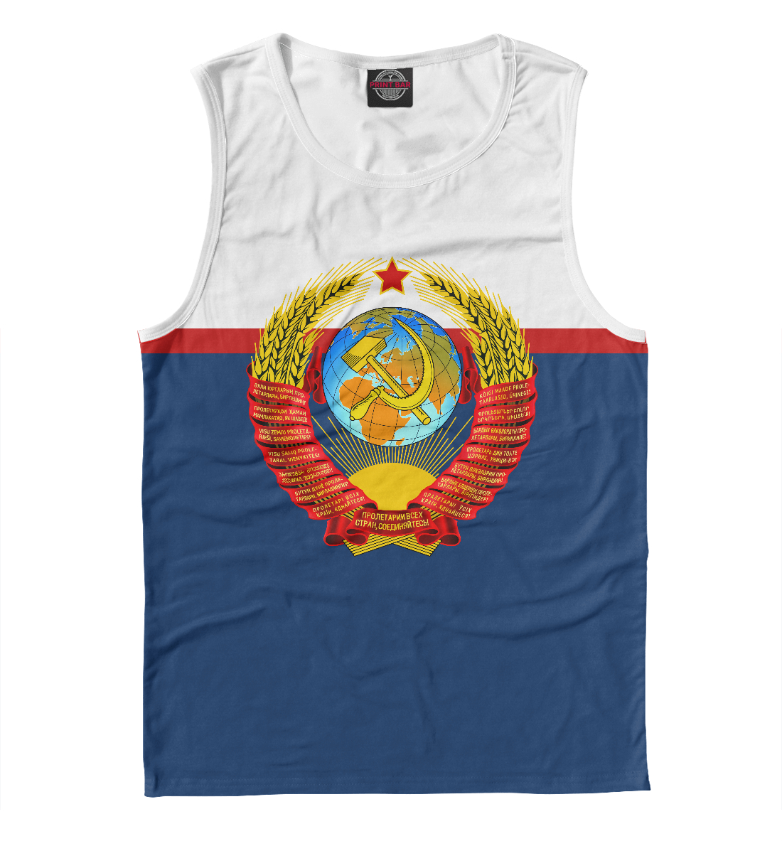 

СССР