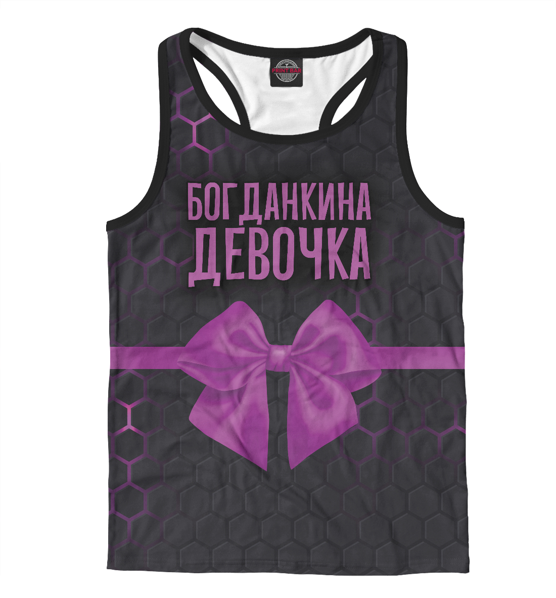 

Богданкина девочка