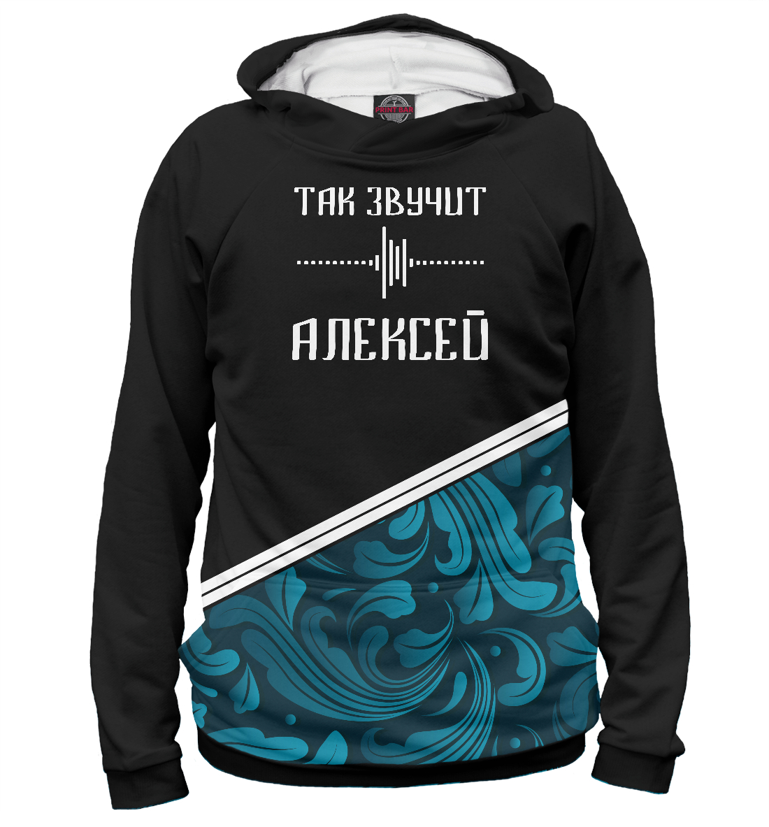 

Алексей