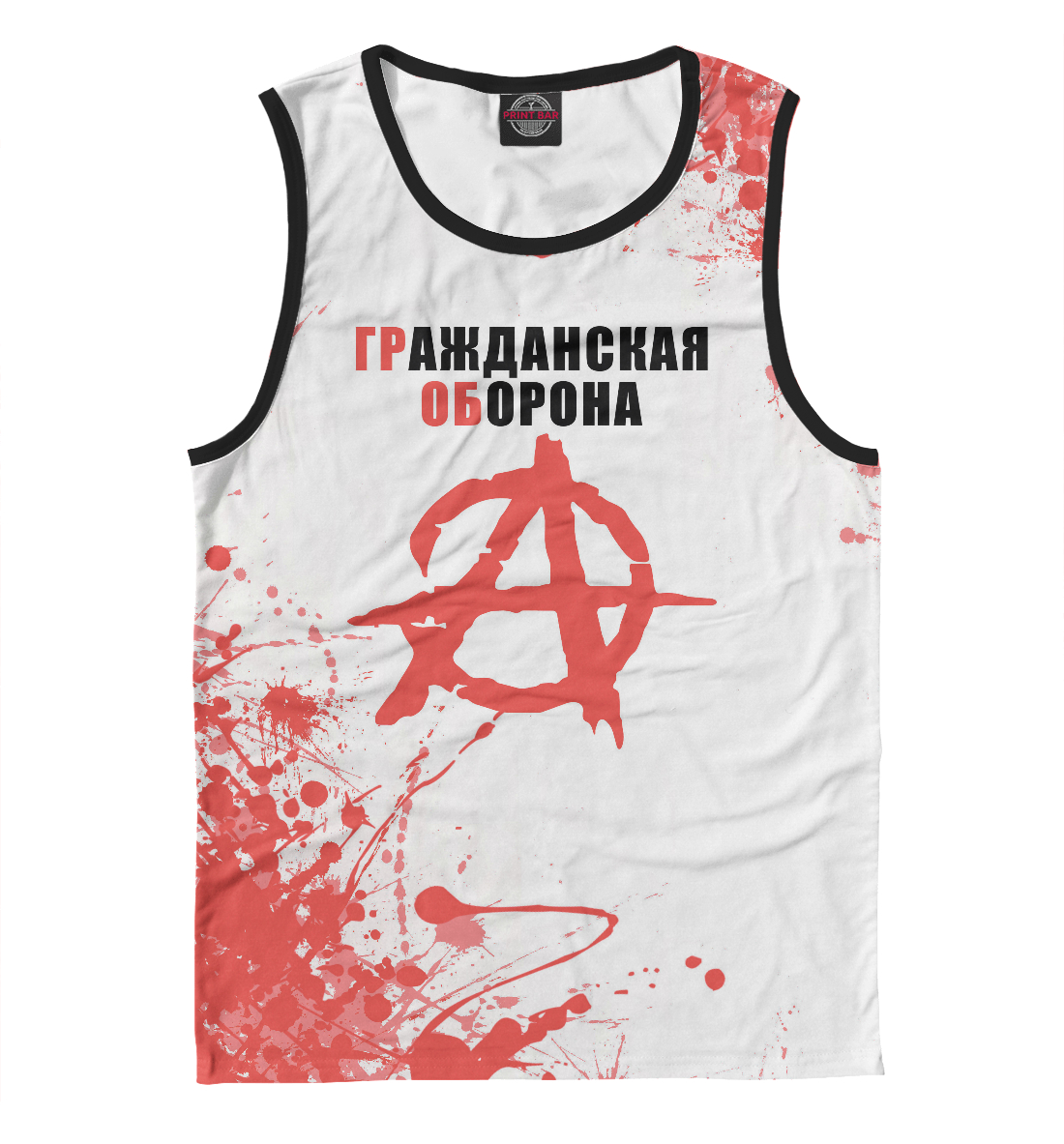 

Гражданская Оборона