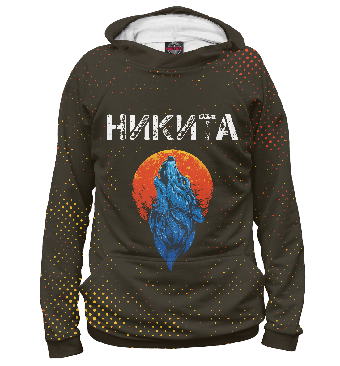 

Никита / Волк