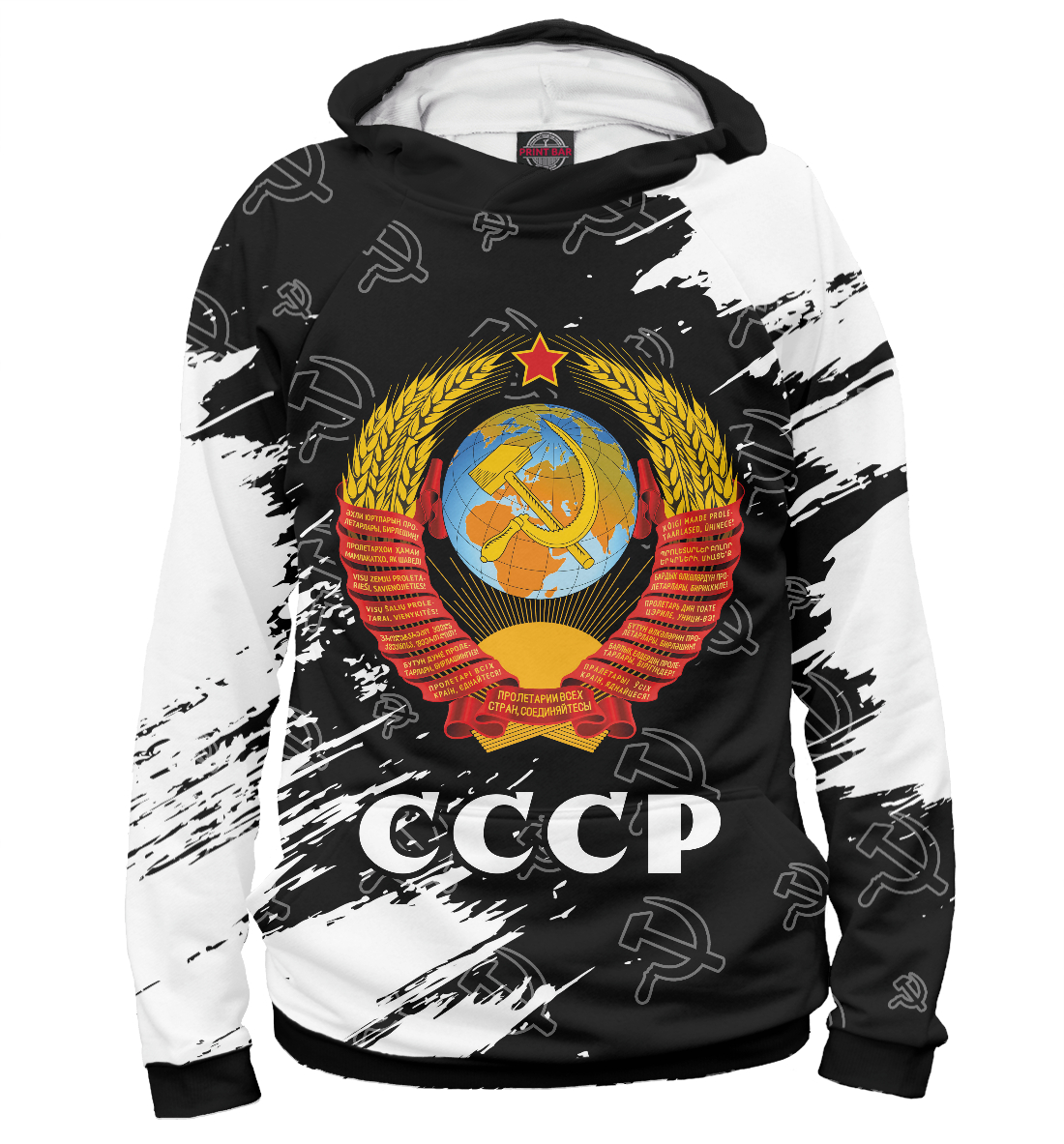 

СССР / USSR