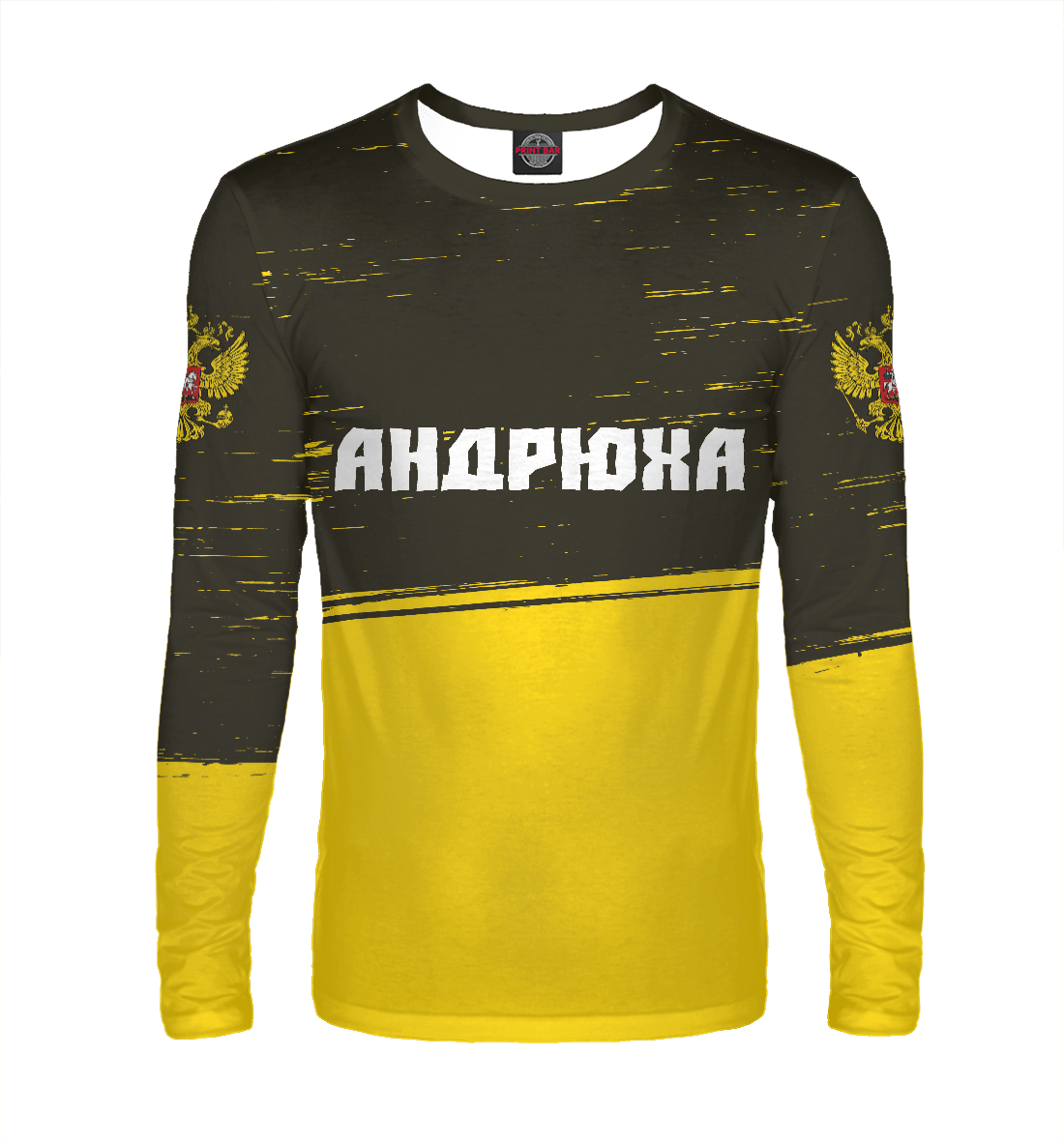 

Андрюха + Россия + Краска