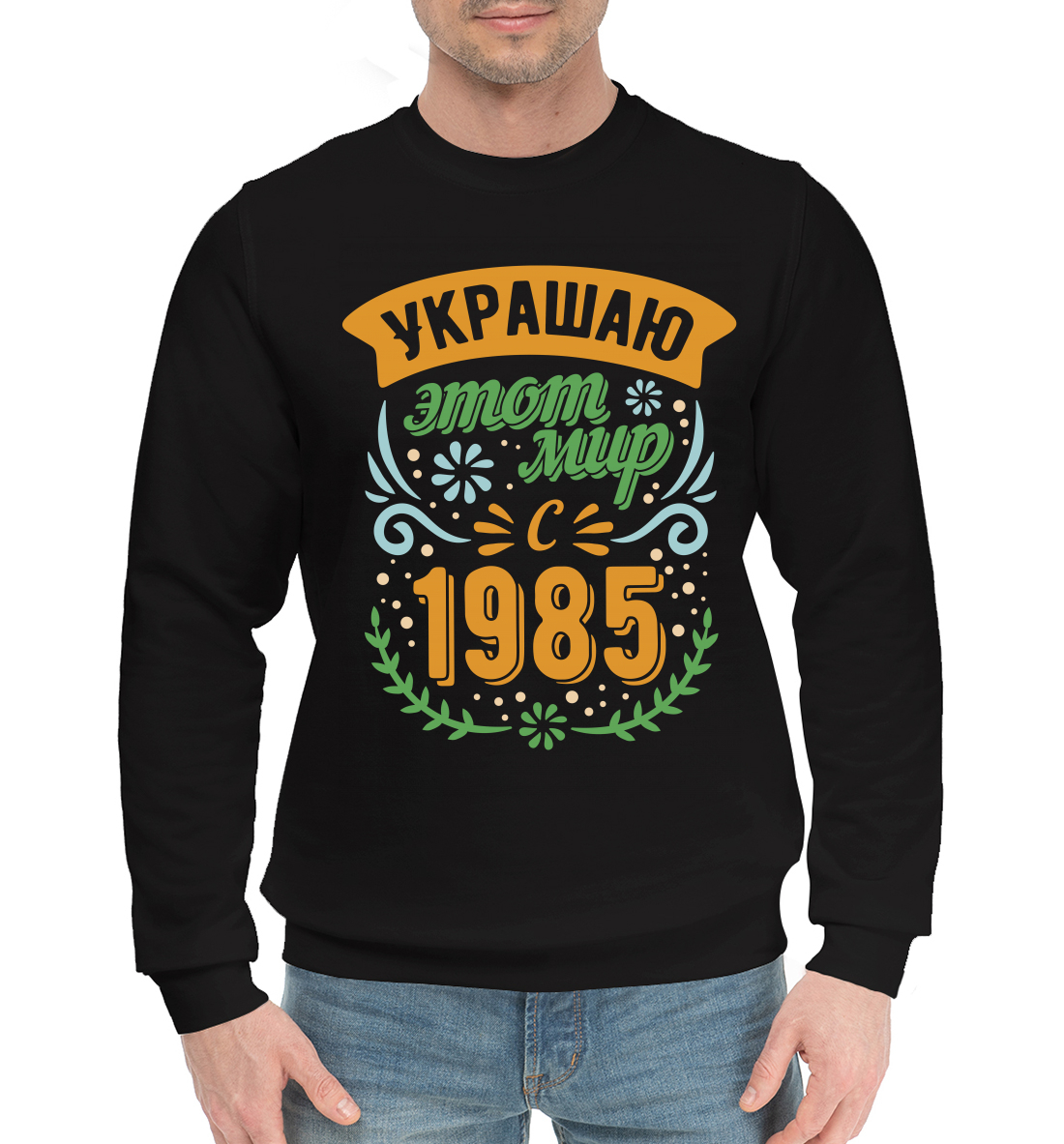 

1985