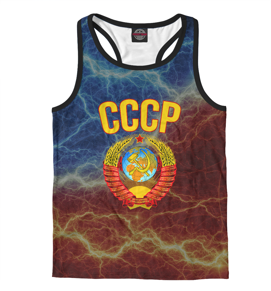 

СССР
