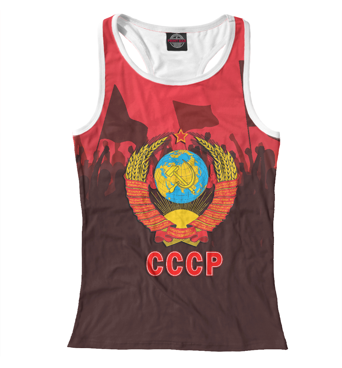 

СССР Символика