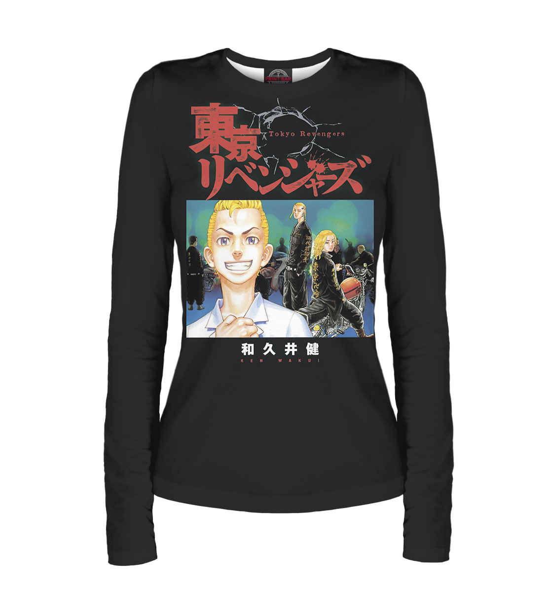 

Токийские мстители