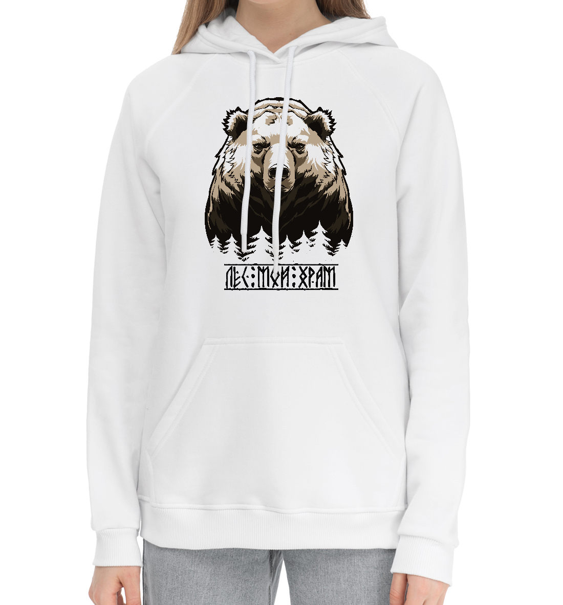 

Хозяин лесов