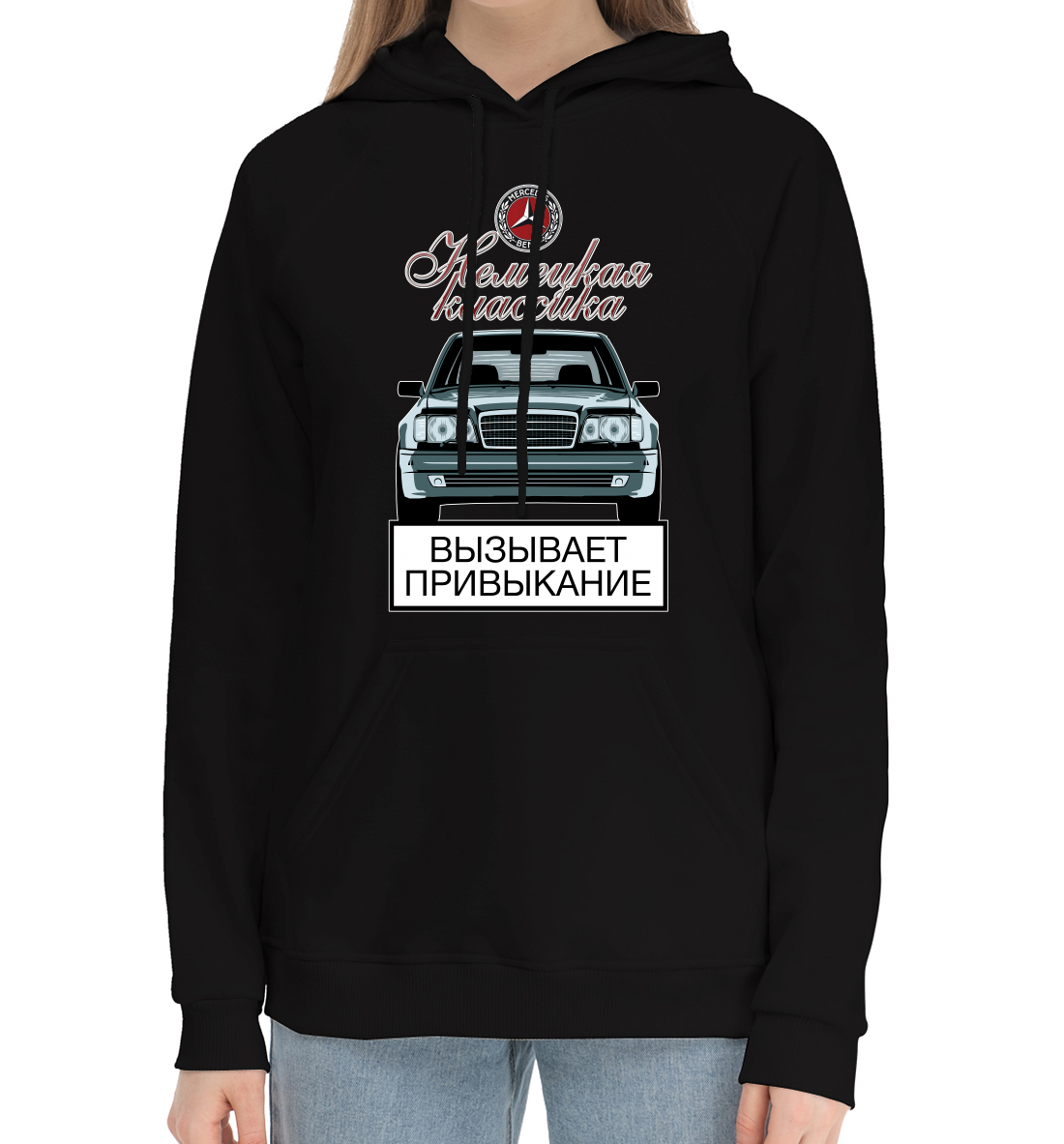 

Немецкая классика вызывает привыкание