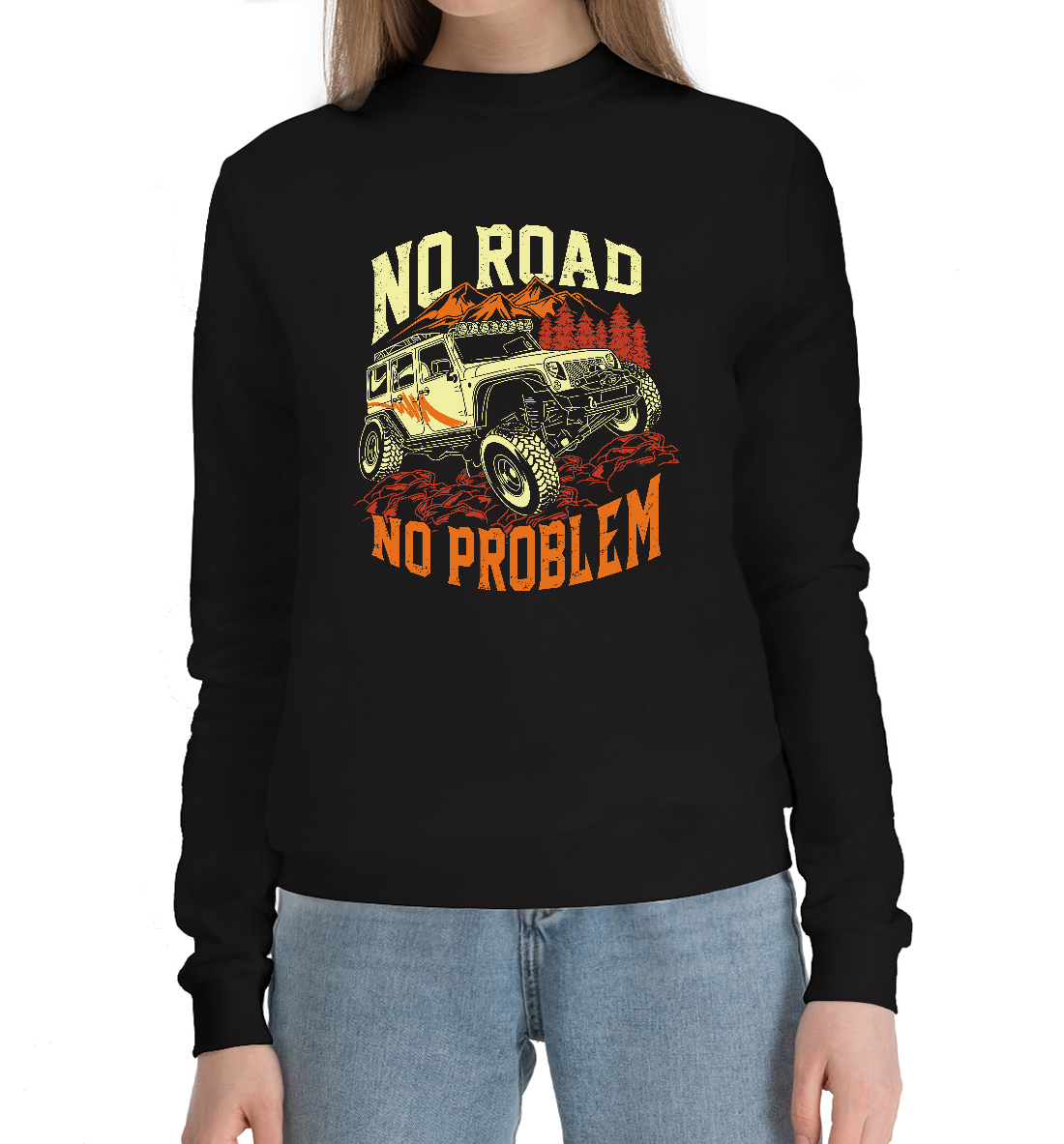 

No Road, No Problem