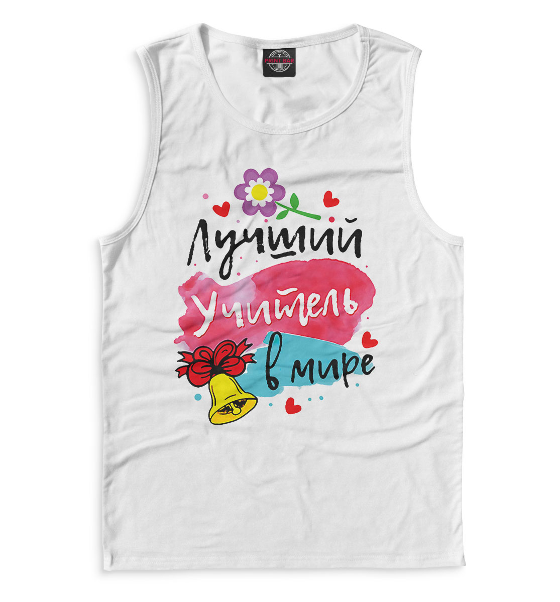 

Лучший учитель в мире