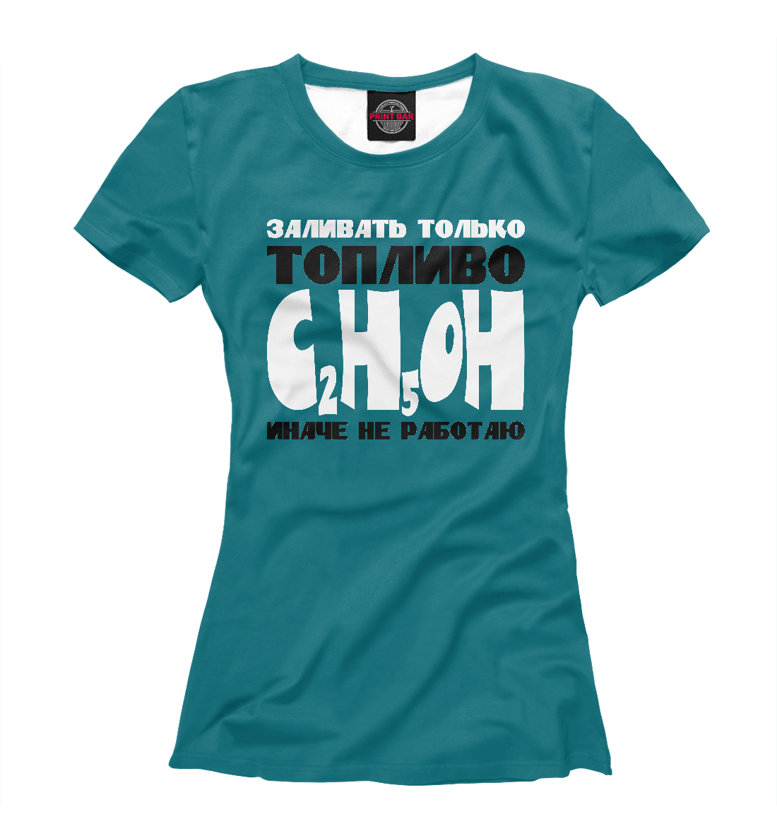 

Заливать только C2H5OH