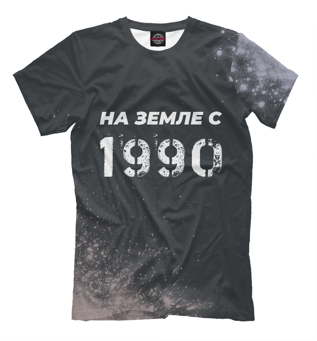 

НА ЗЕМЛЕ С 1990