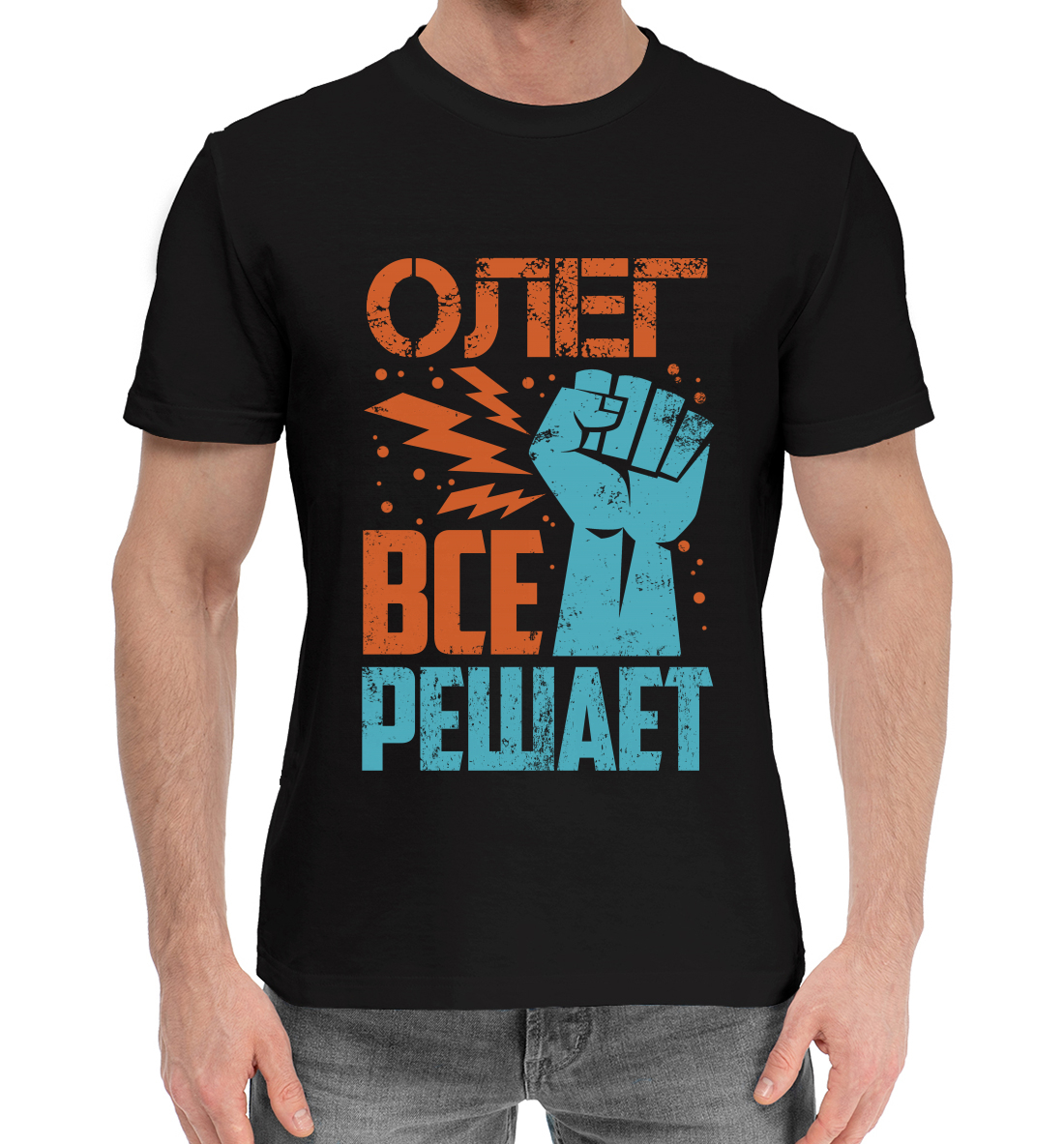 

Олег
