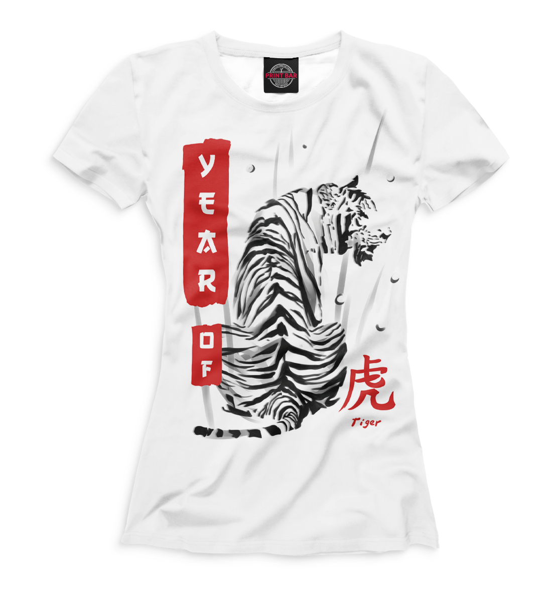

Year of tiger