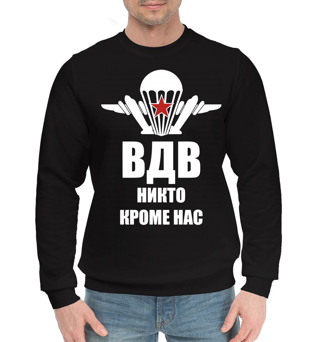 

ВДВ