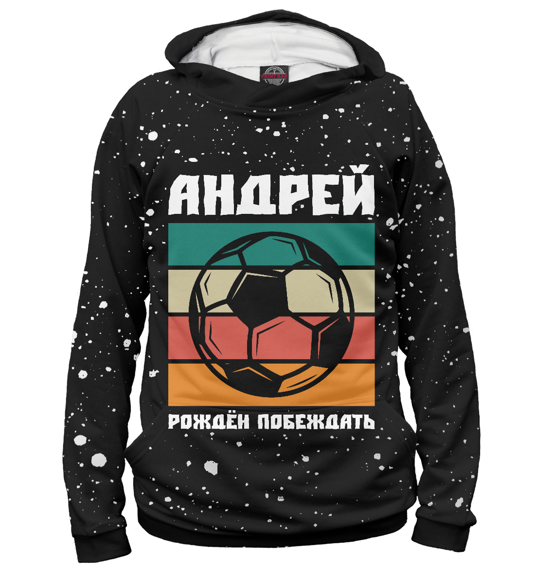 

Андрей - Футбол