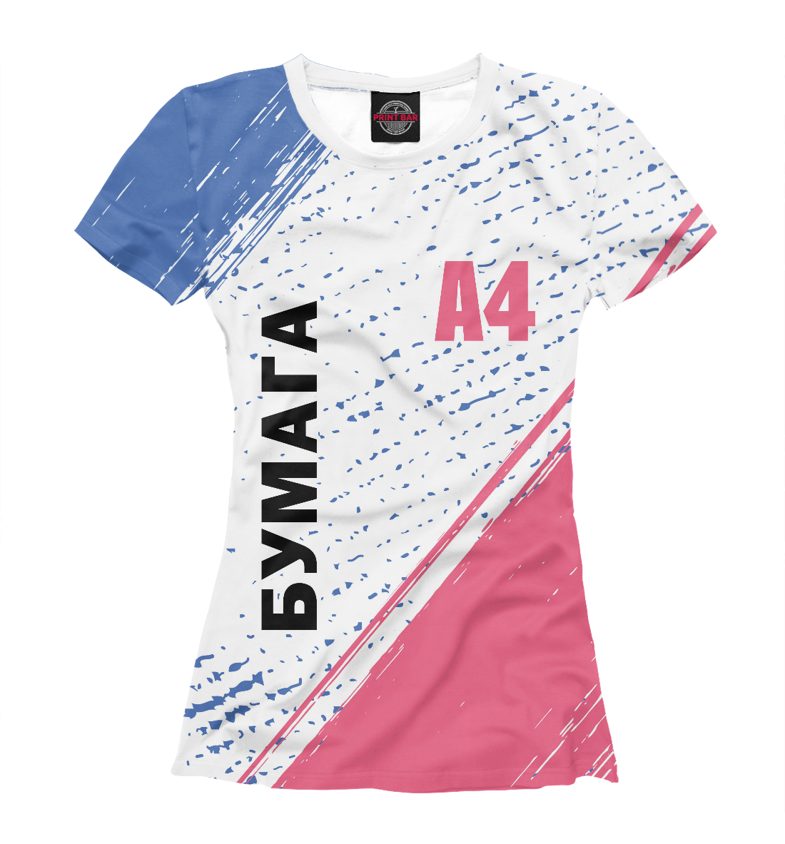 

А4 - Влад Бумага