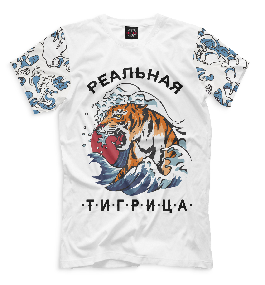 

Реальная тигрица