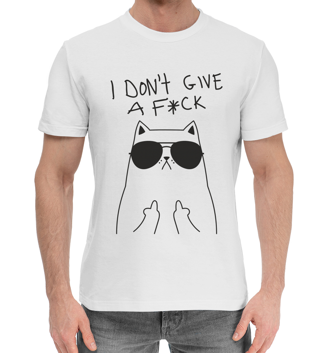 

I Dont Give A F*ck