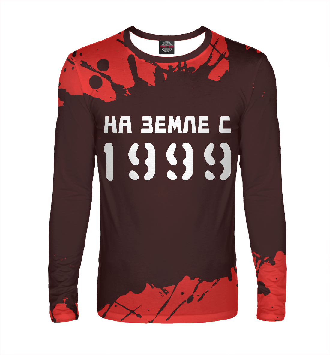 

НА ЗЕМЛЕ С 1999