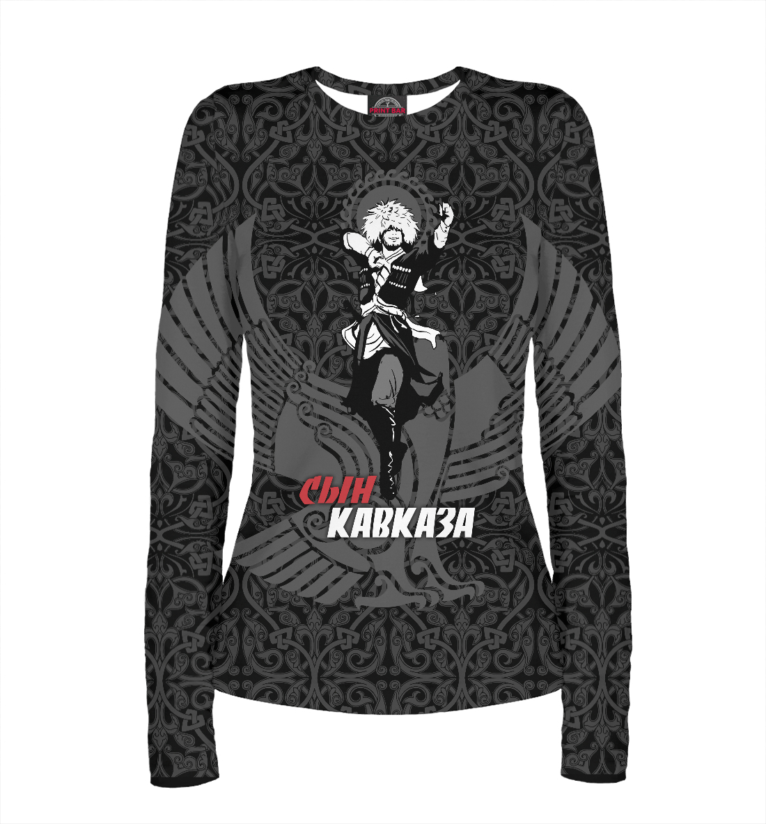 

Сын Кавказа