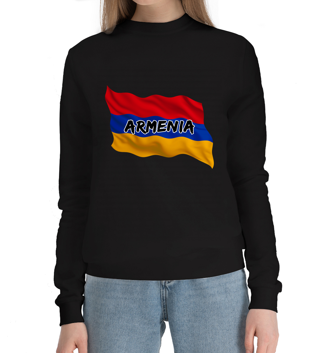 

Армения
