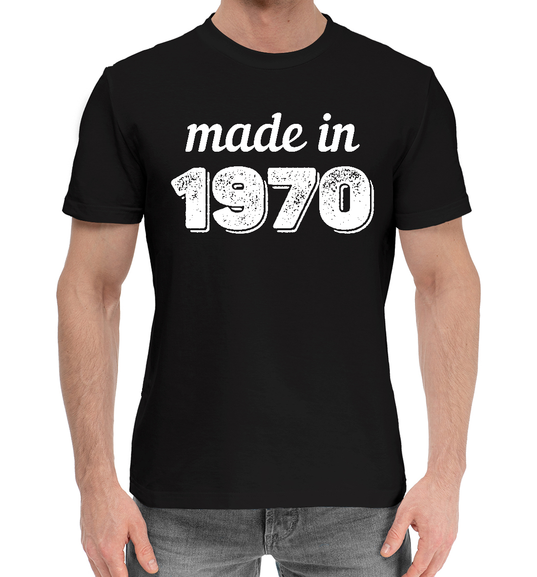 

Made in 1970