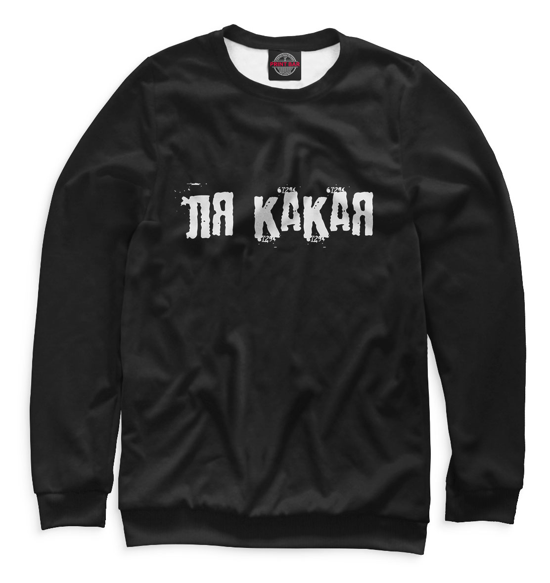 

Ля Какая
