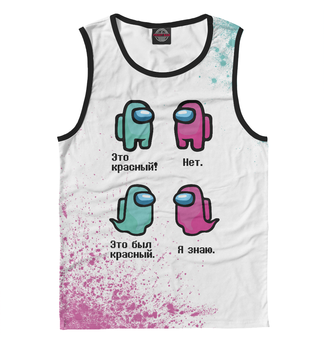 

Among Us / Амонг Ас