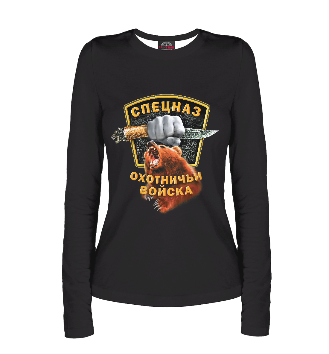 

Охотничьи Войска