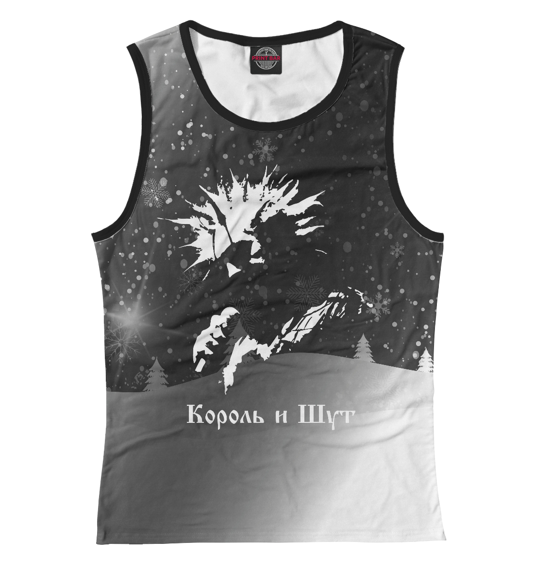 

Король и Шут - Зимний