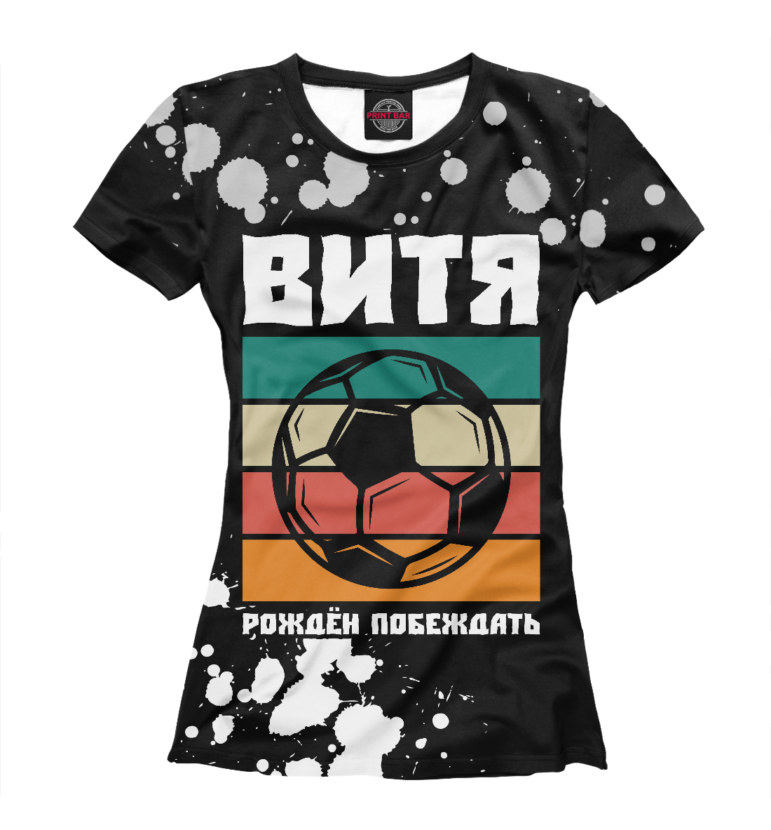 

Витя | Футбол