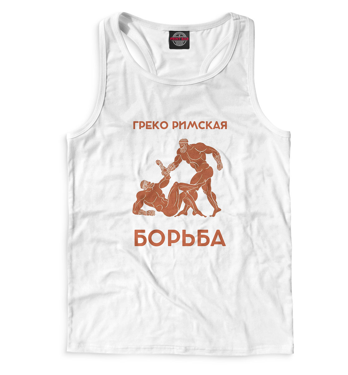 

Греко римская борьба