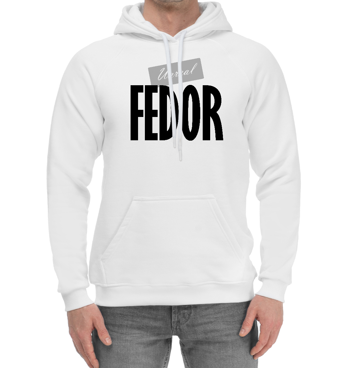 

Фёдор