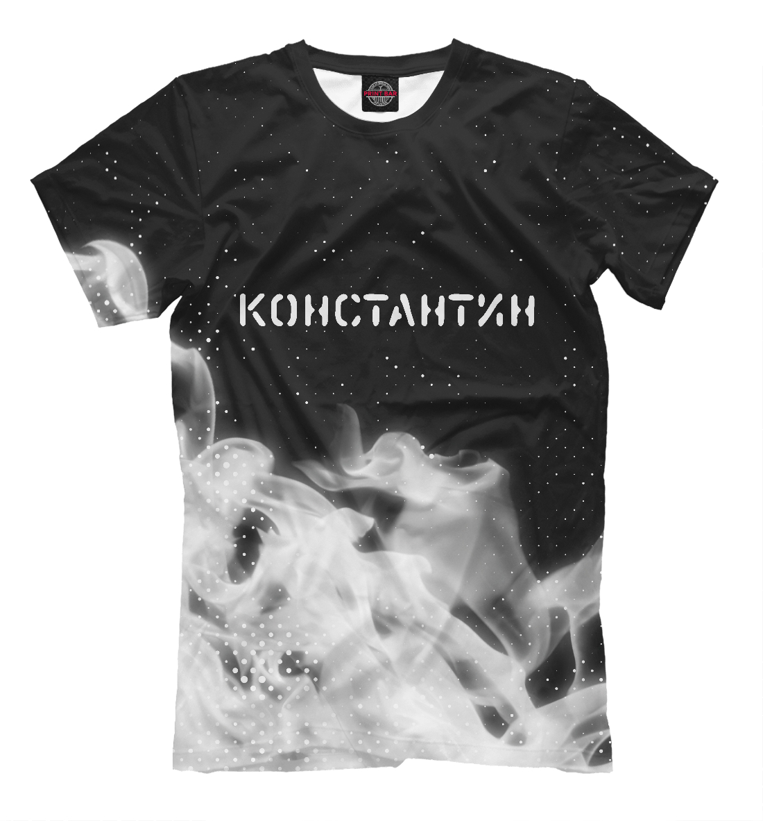 

Константин - Пламя