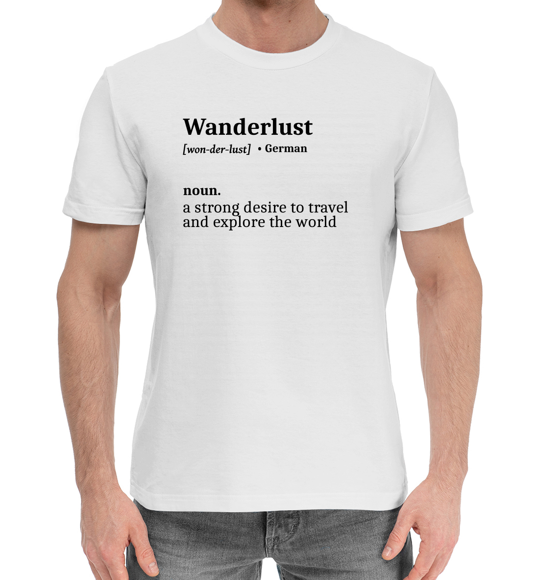 

Wanderlust
