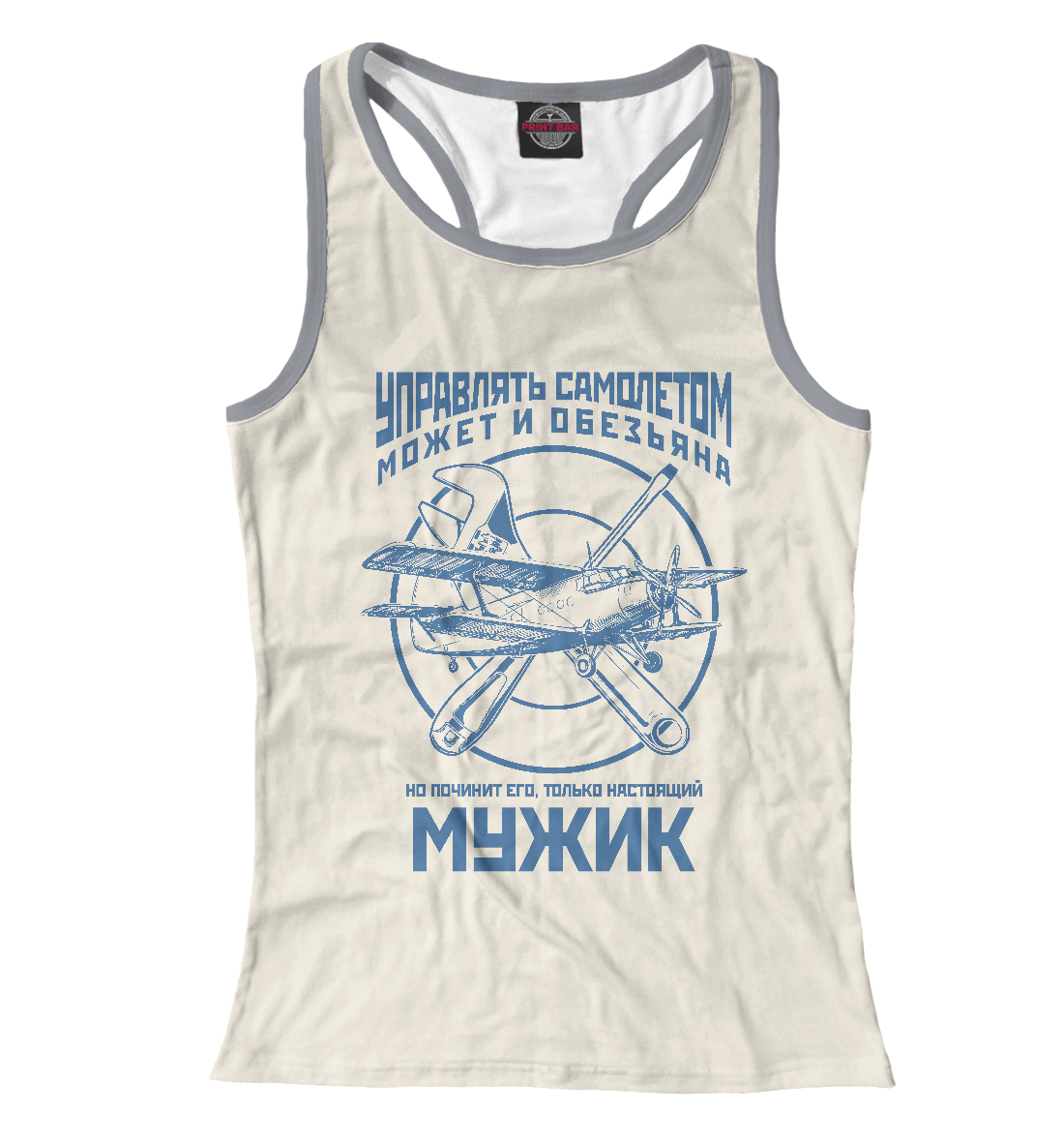 

Авиатехник