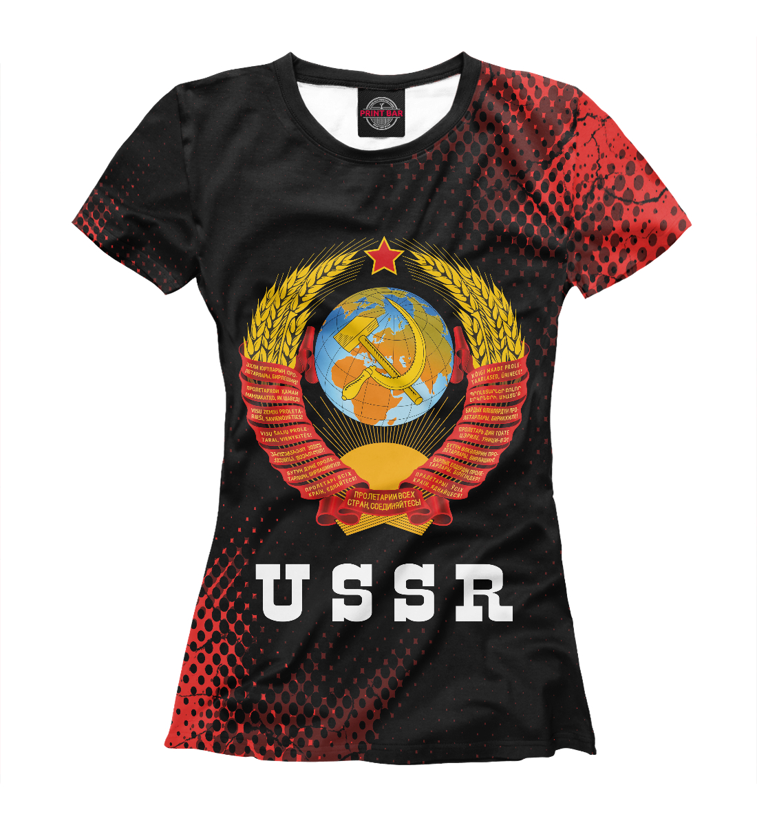 

USSR / СССР
